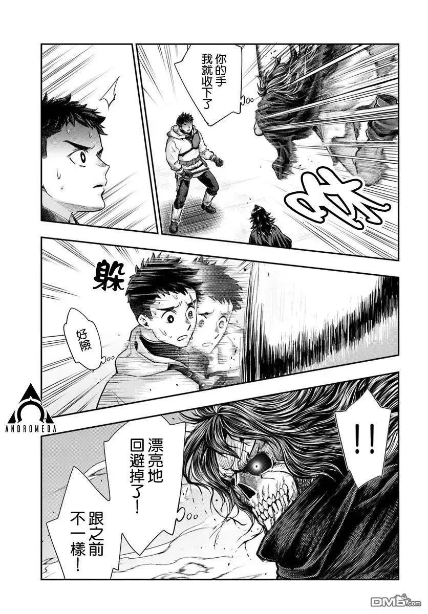 第14.1话