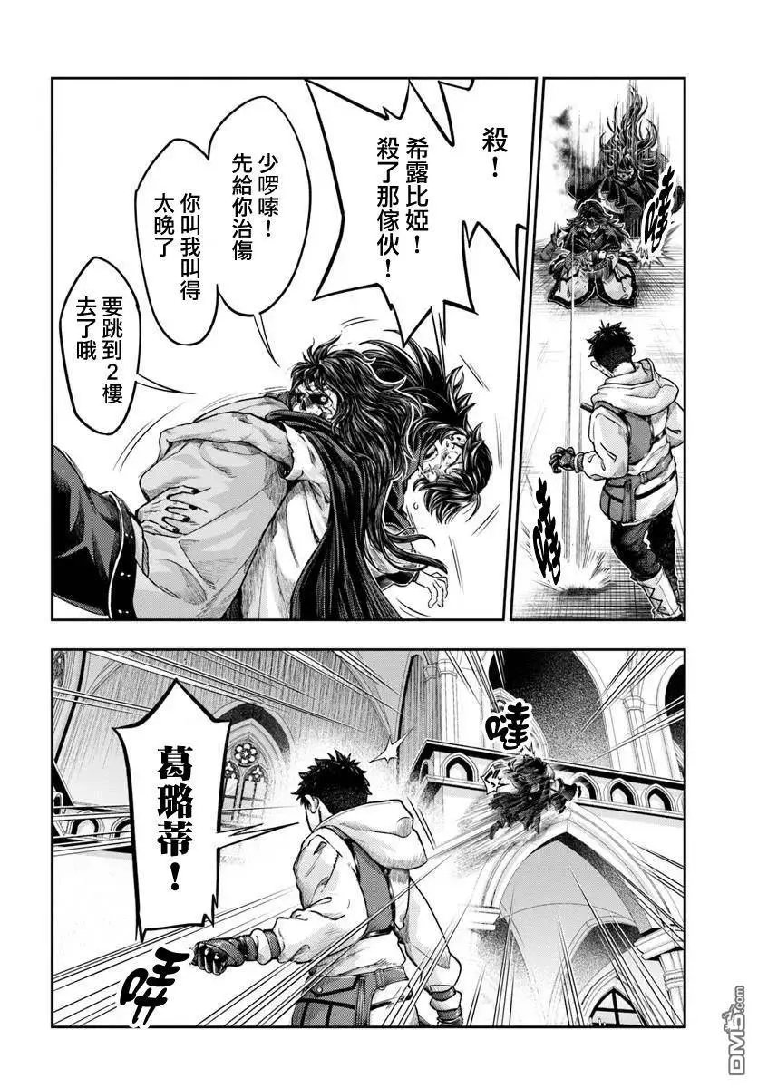 第14.1话