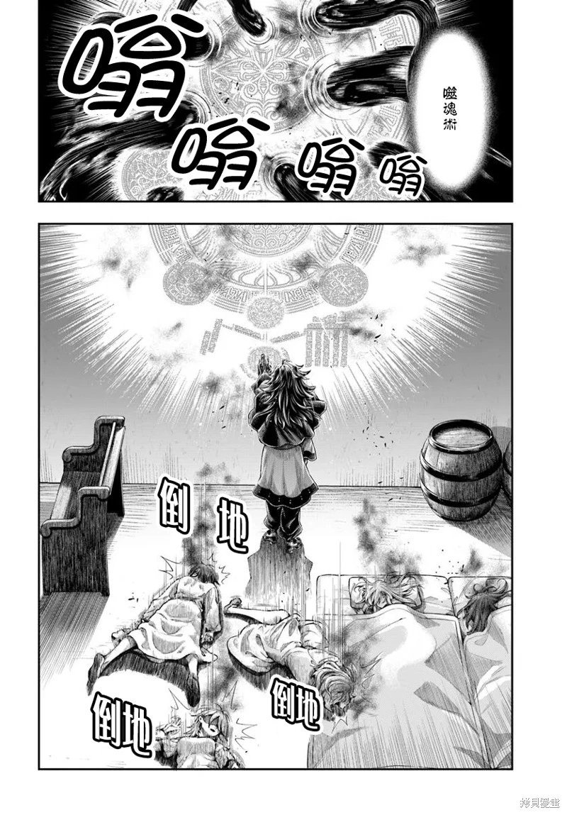 第14.2话
