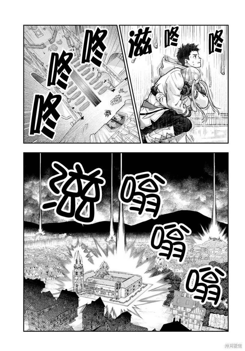 第14.2话