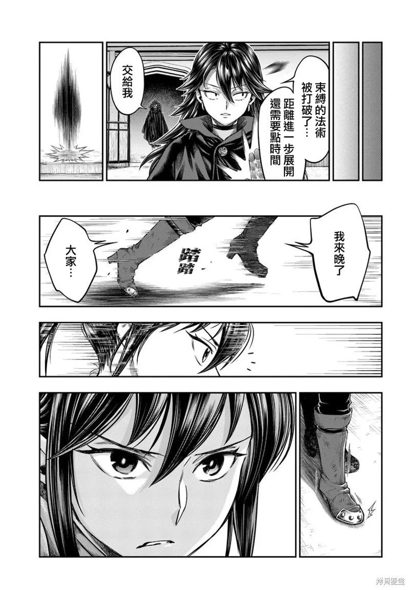第14.2话