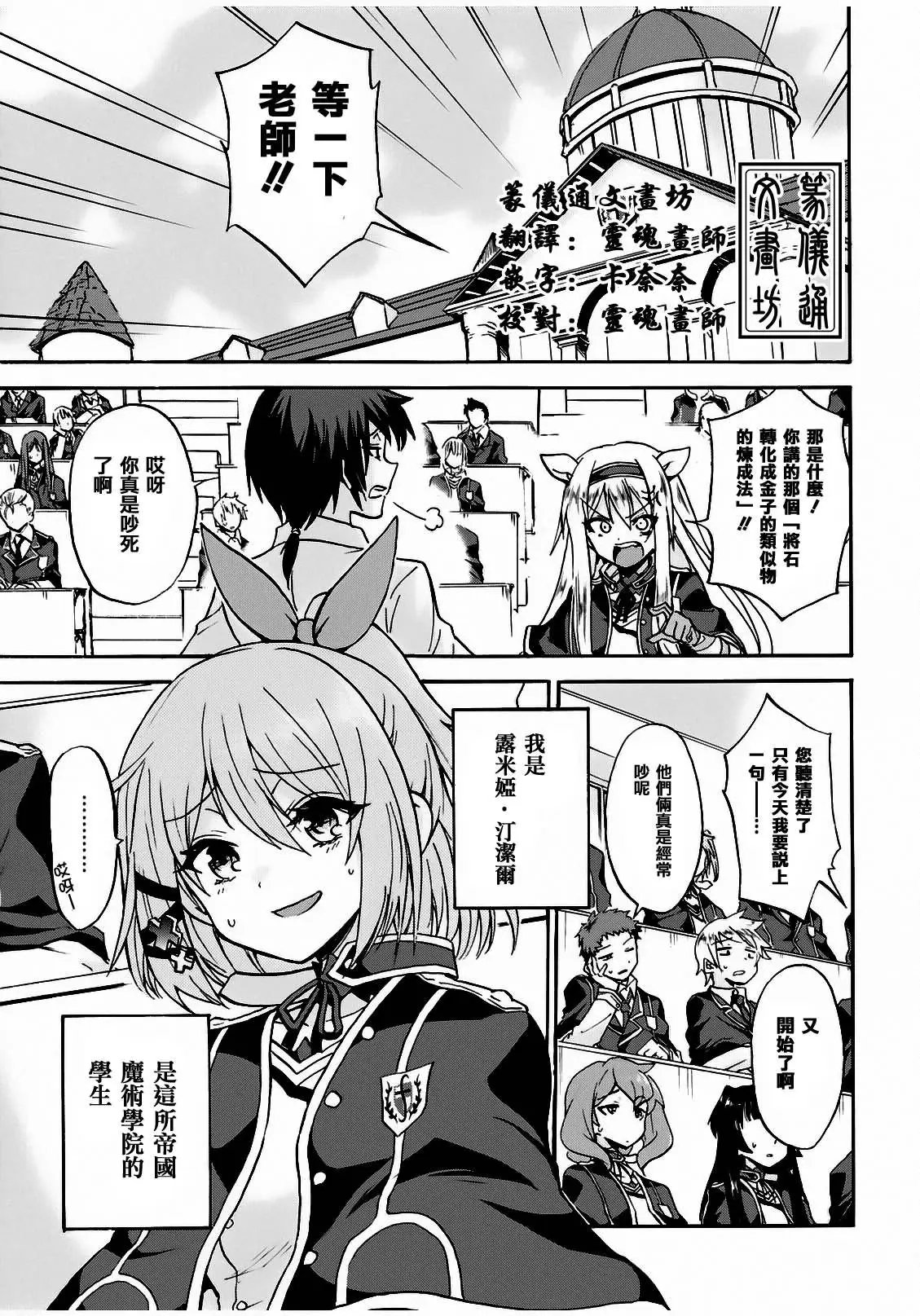 短篇