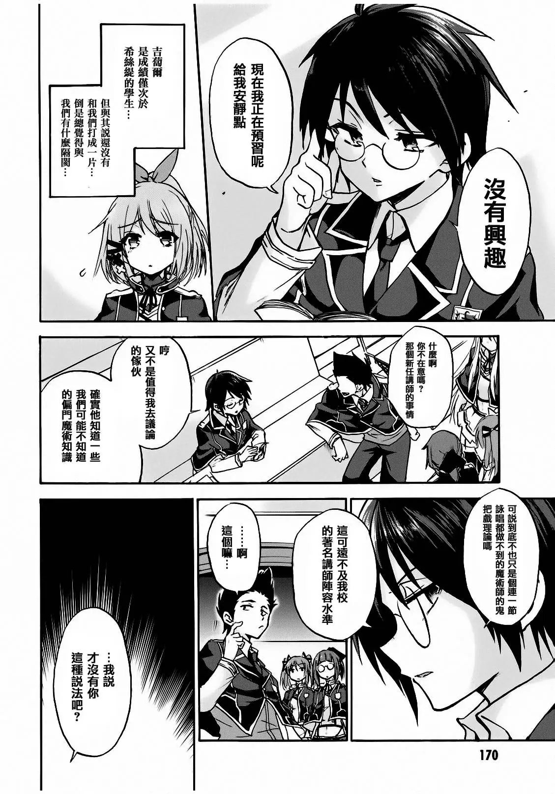 短篇