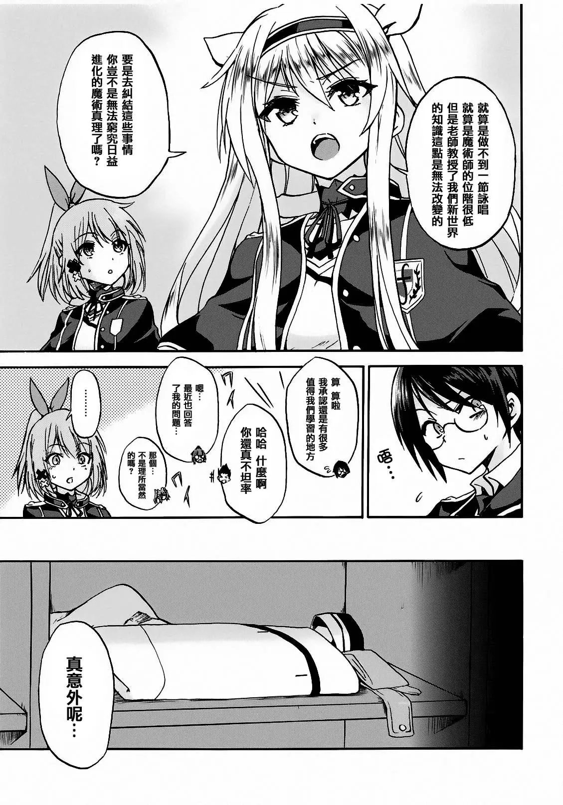 短篇