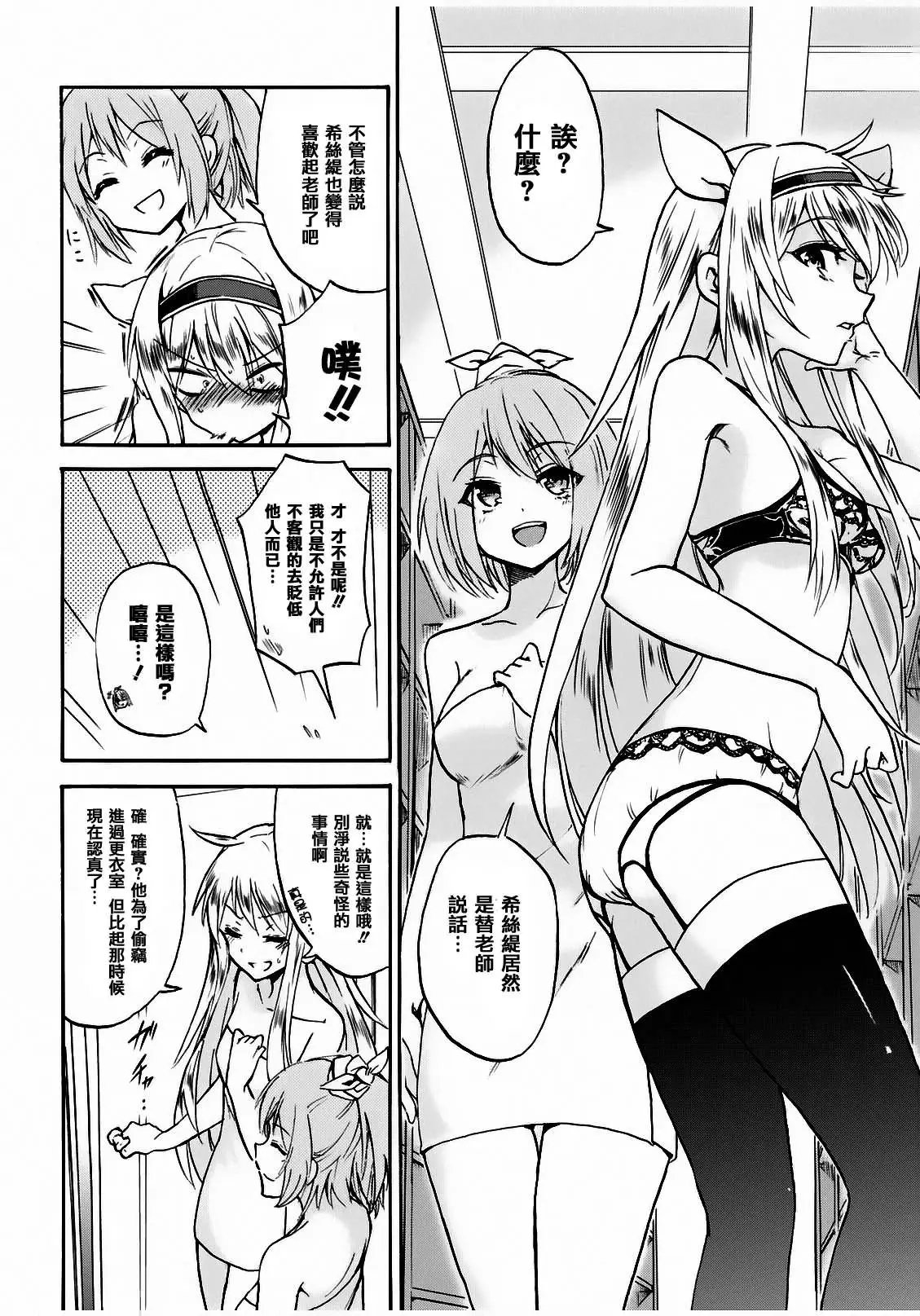 短篇