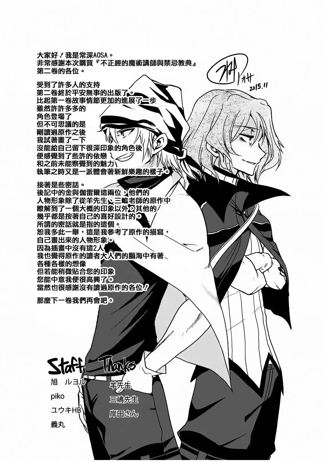 短篇