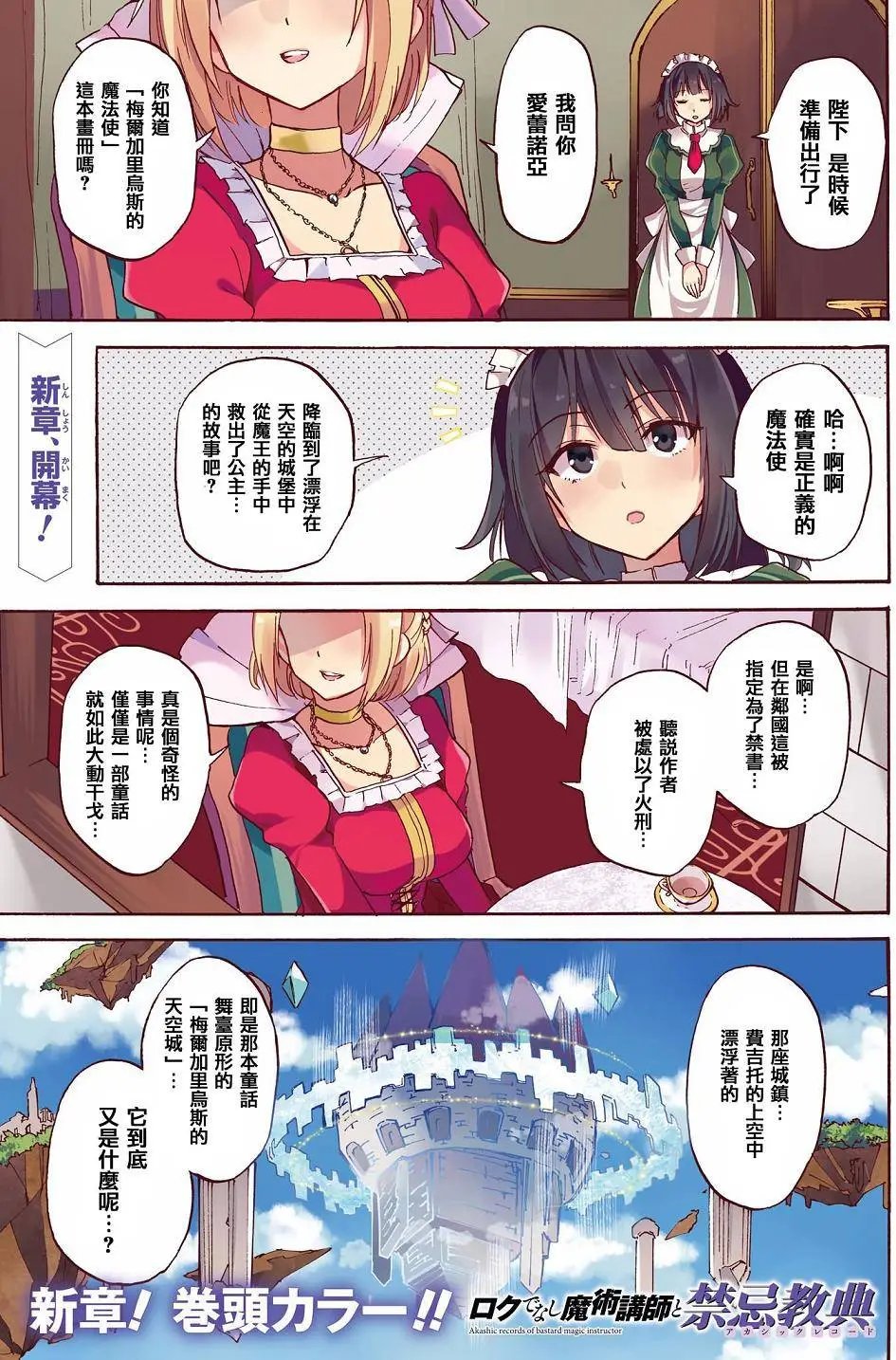 第10回
