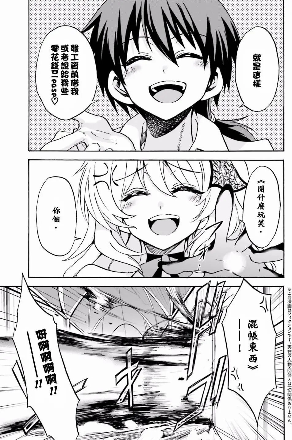第10回