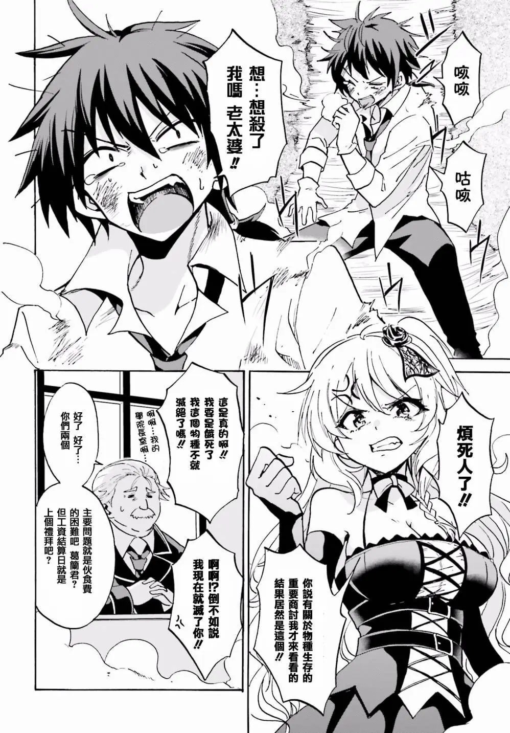 第10回