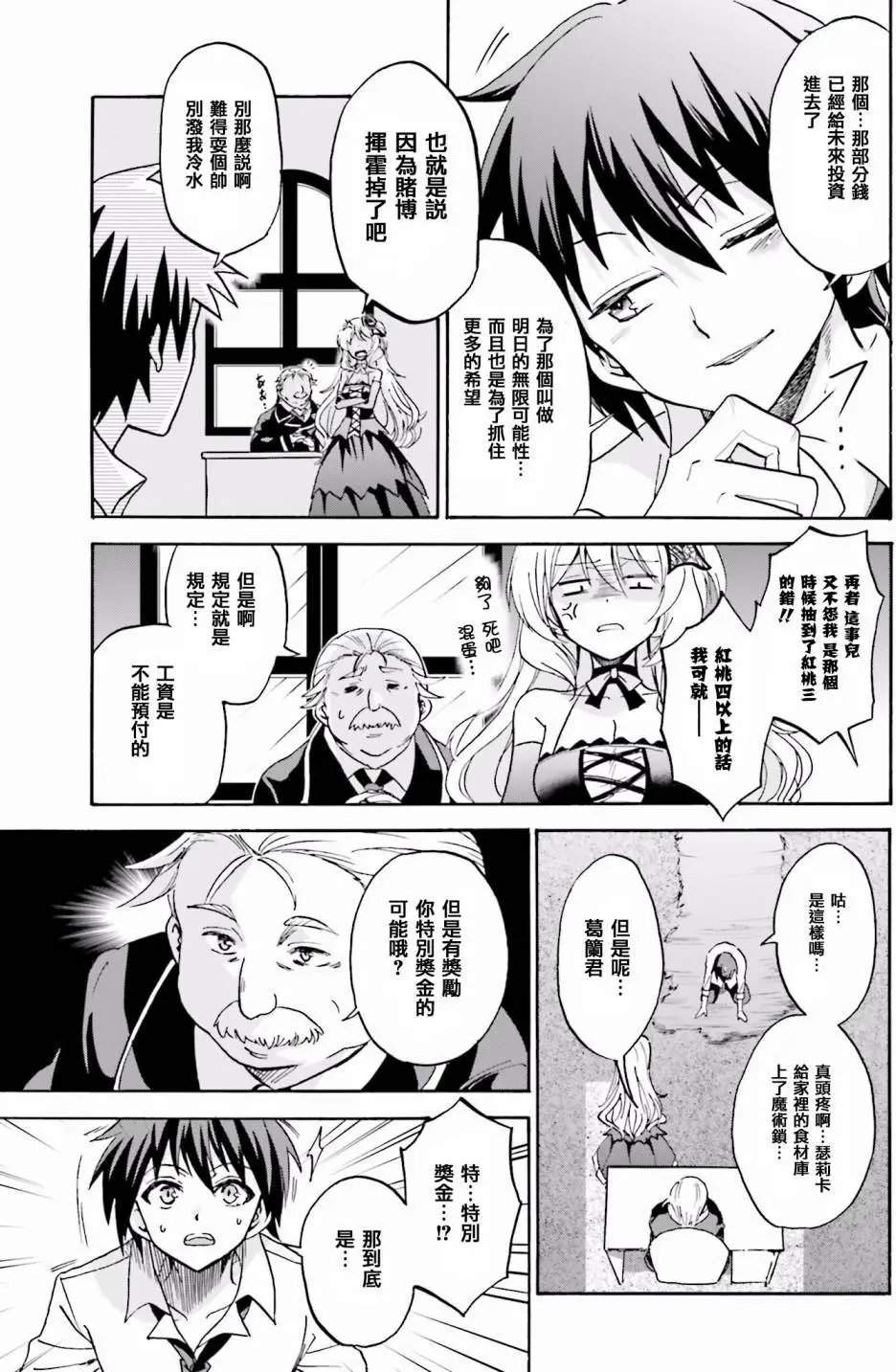 第10回