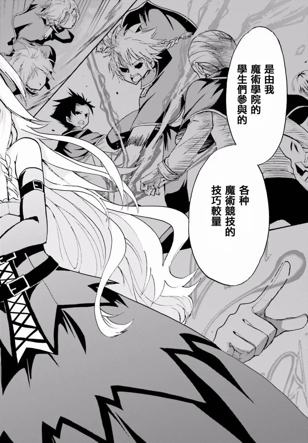 第10回