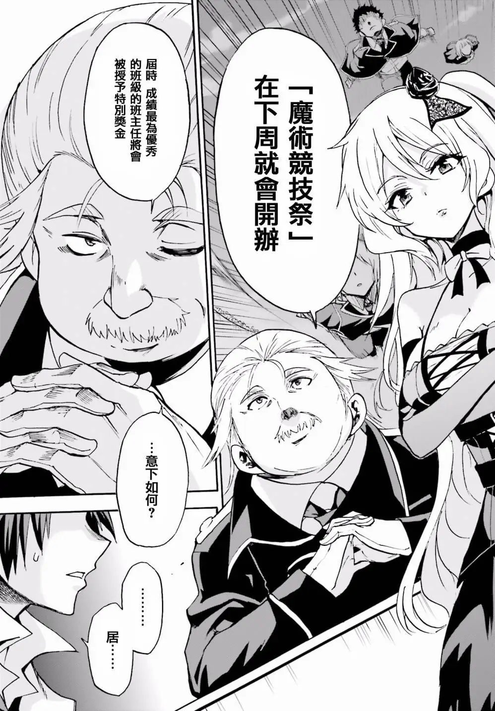 第10回