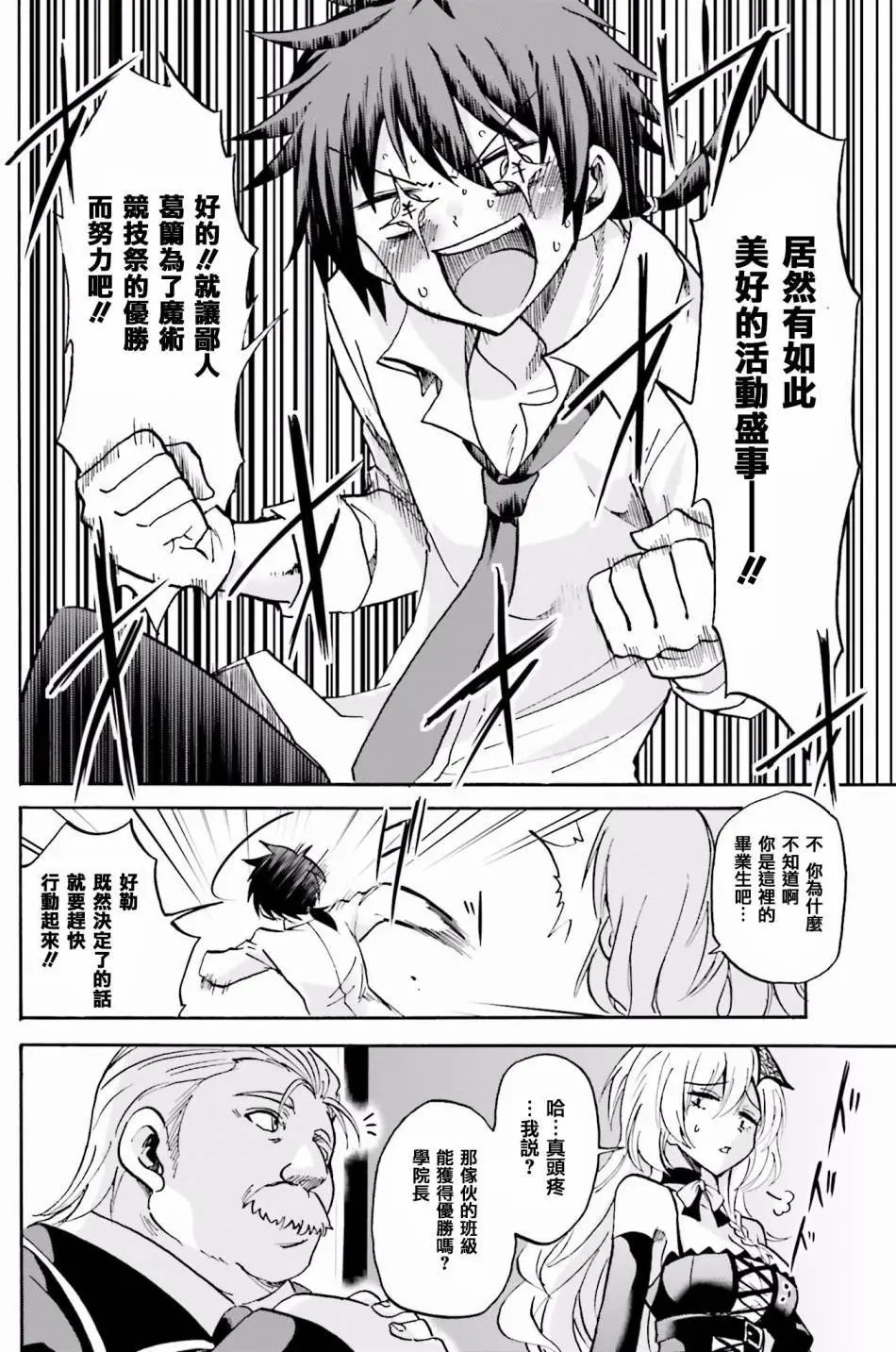 第10回