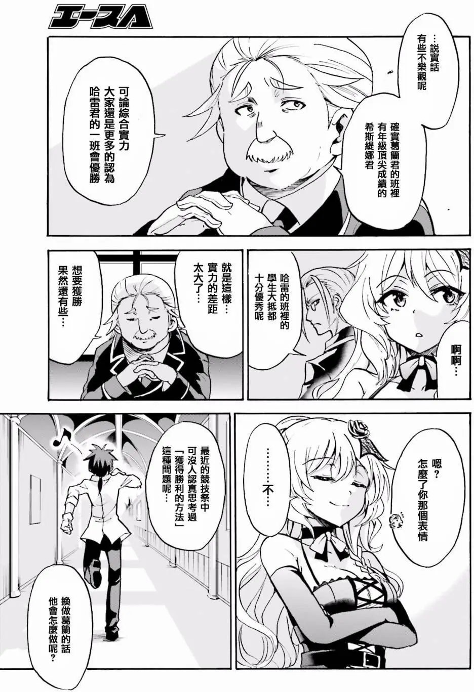 第10回