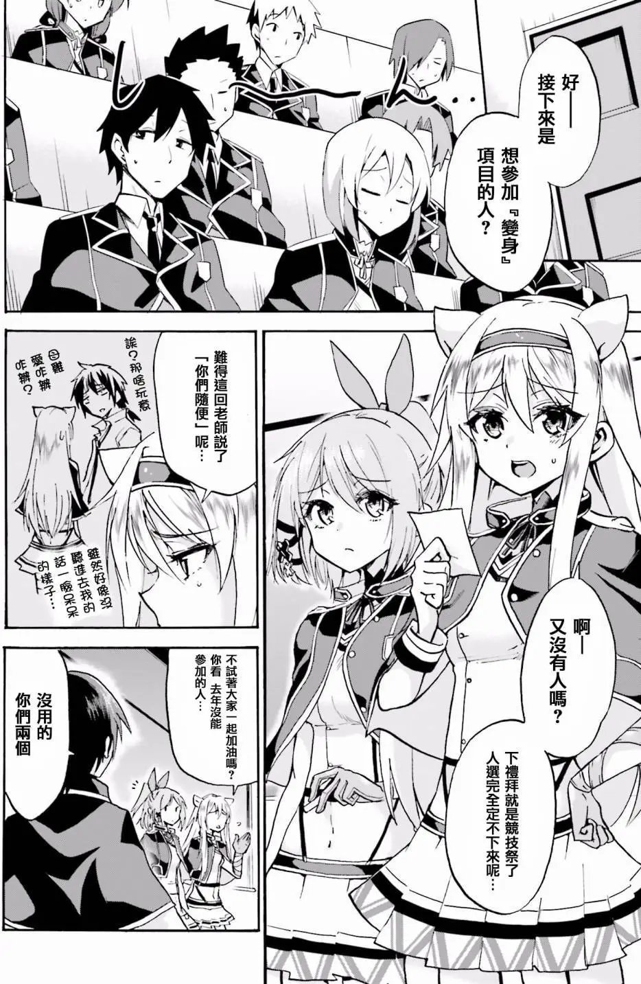 第10回