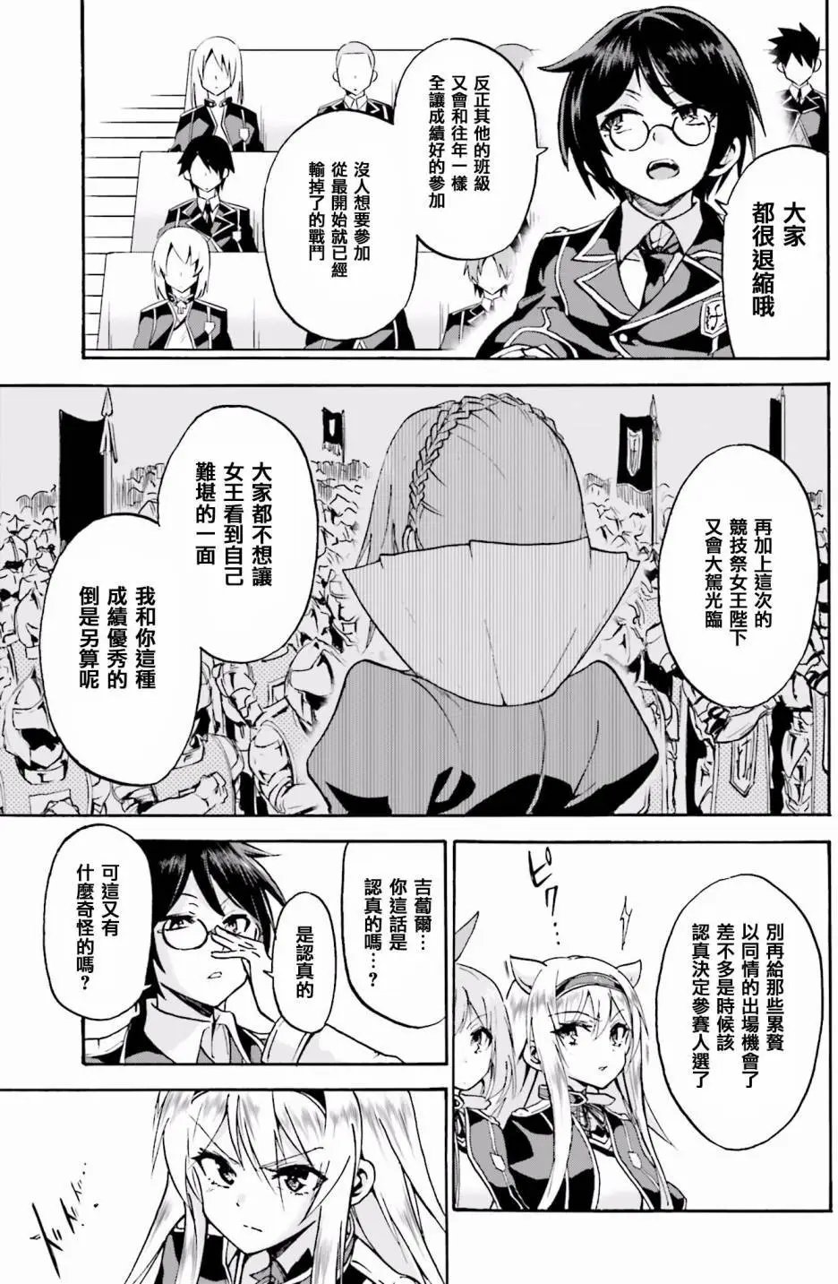 第10回