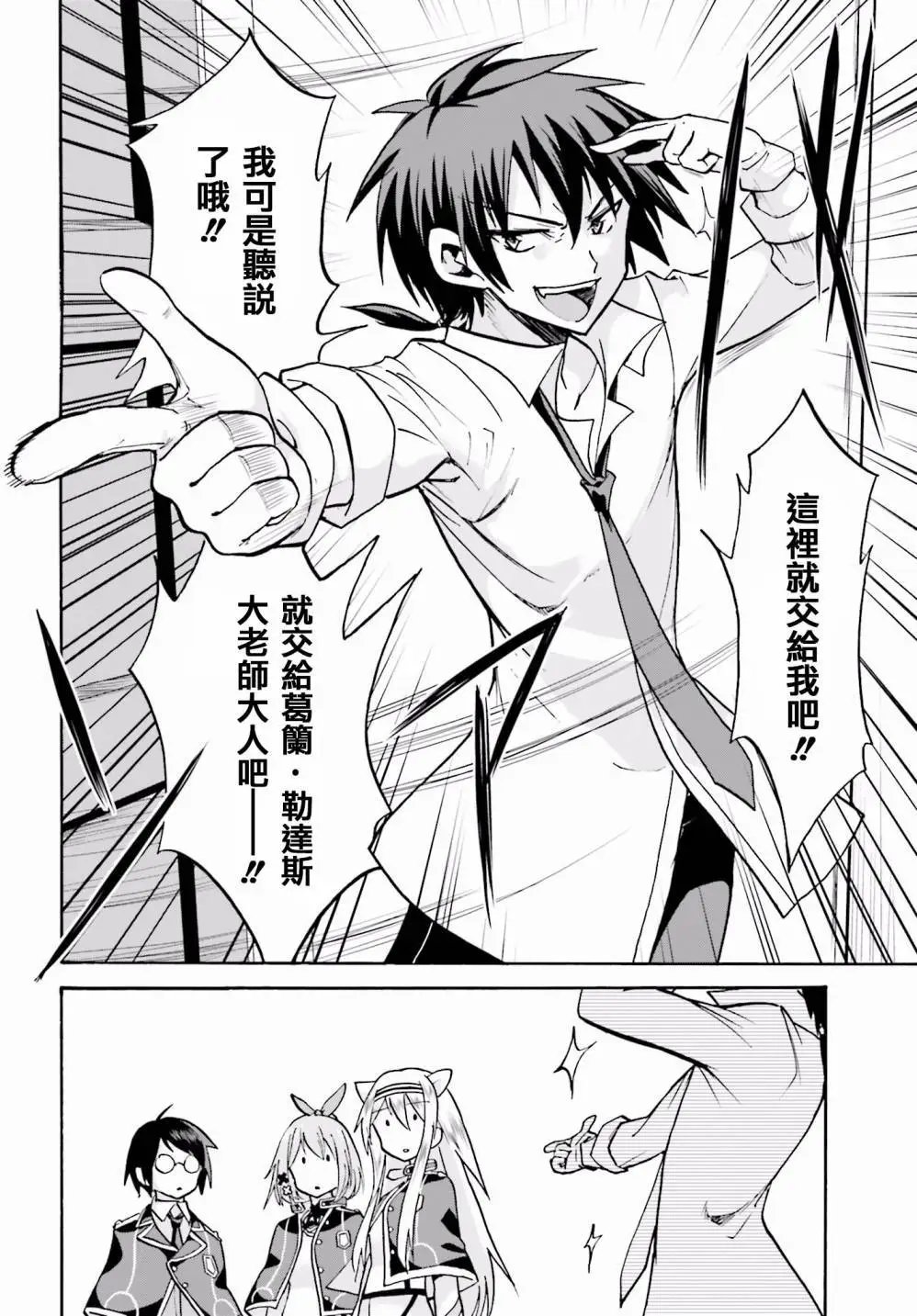 第10回