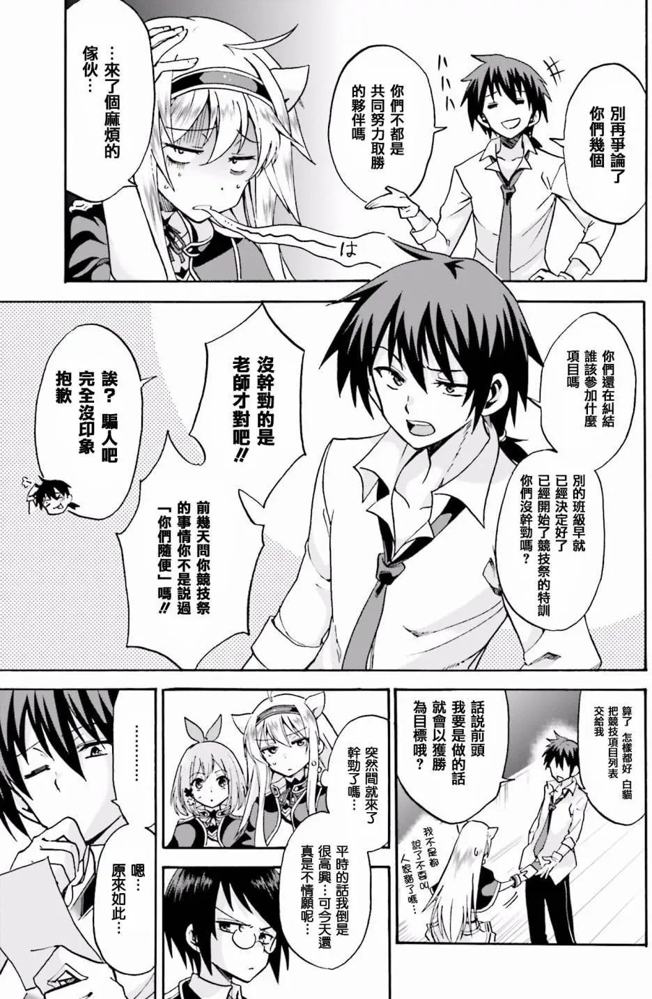 第10回