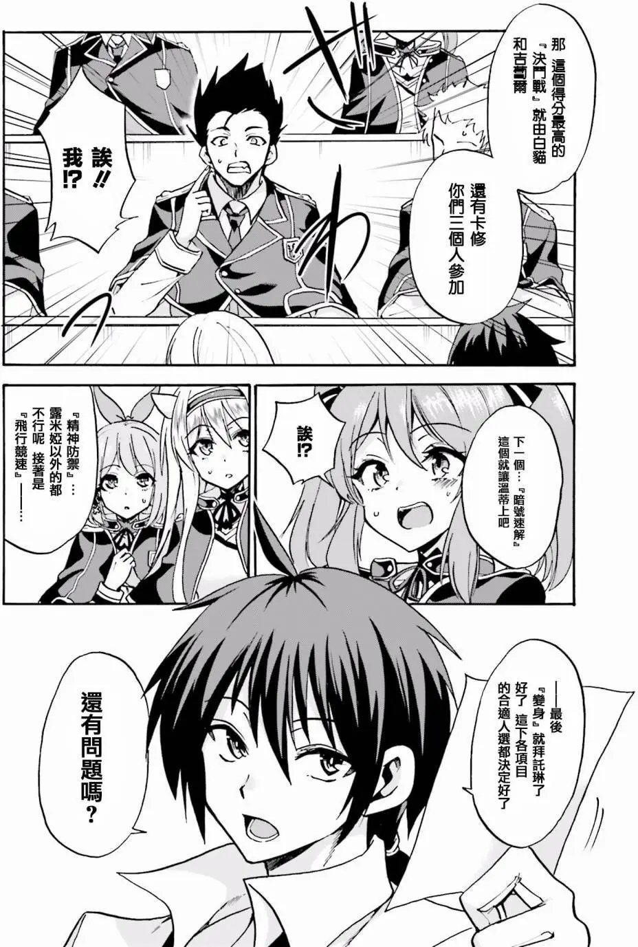 第10回