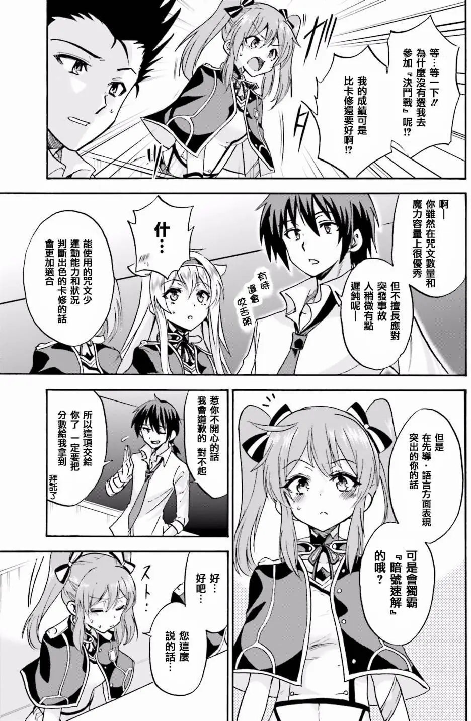 第10回