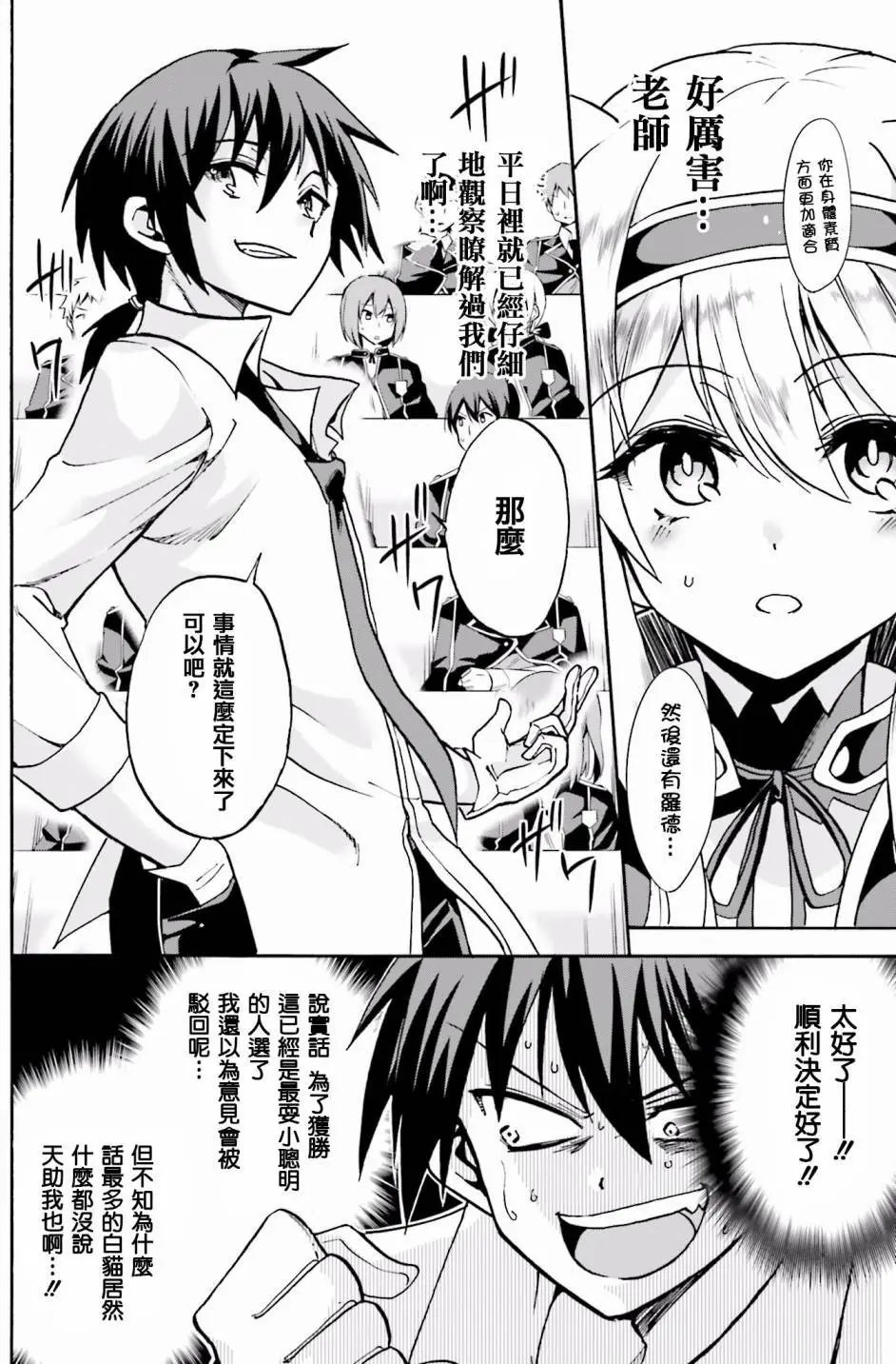 第10回
