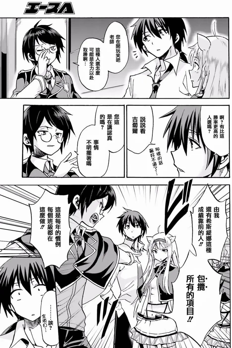 第10回
