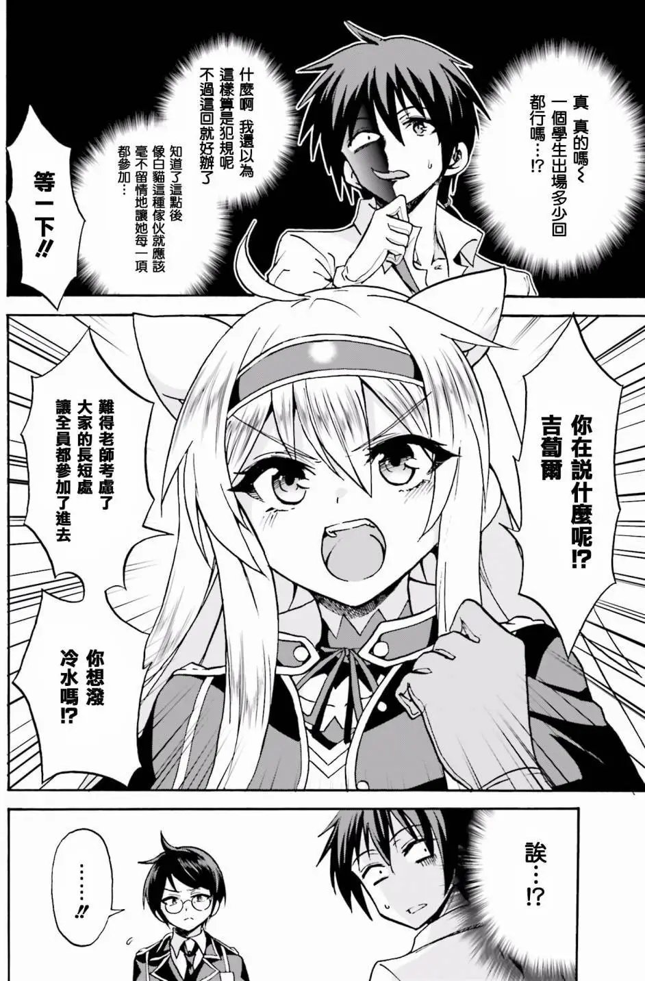 第10回