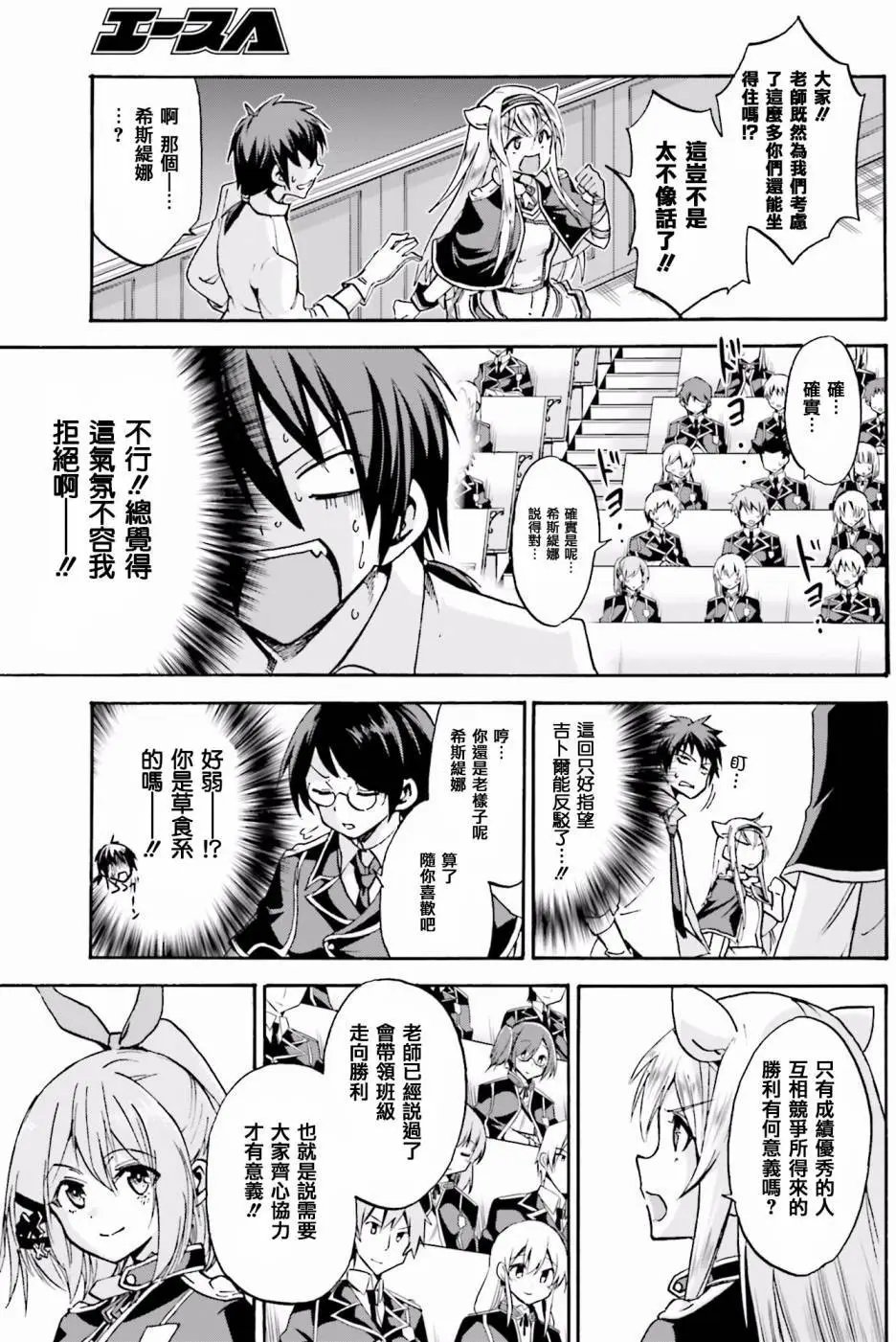 第10回