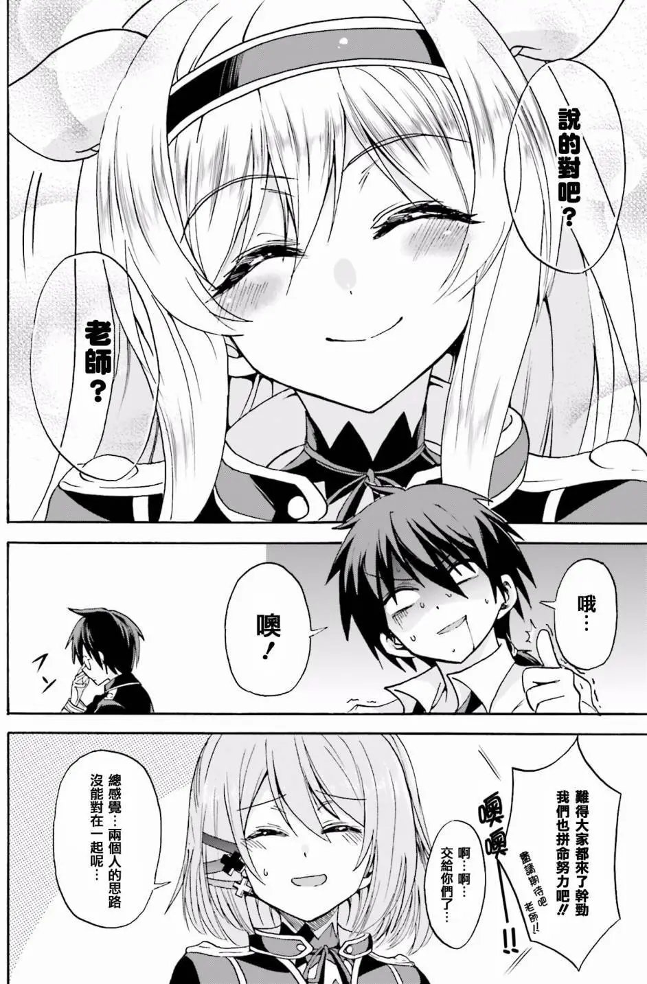 第10回