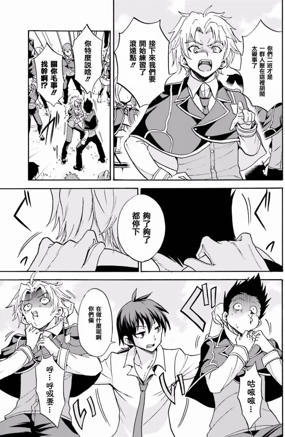 第10回