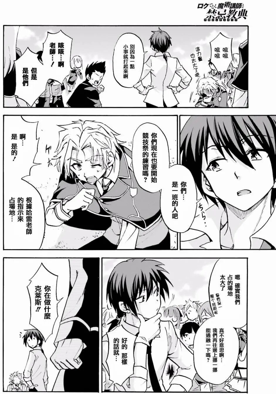 第10回