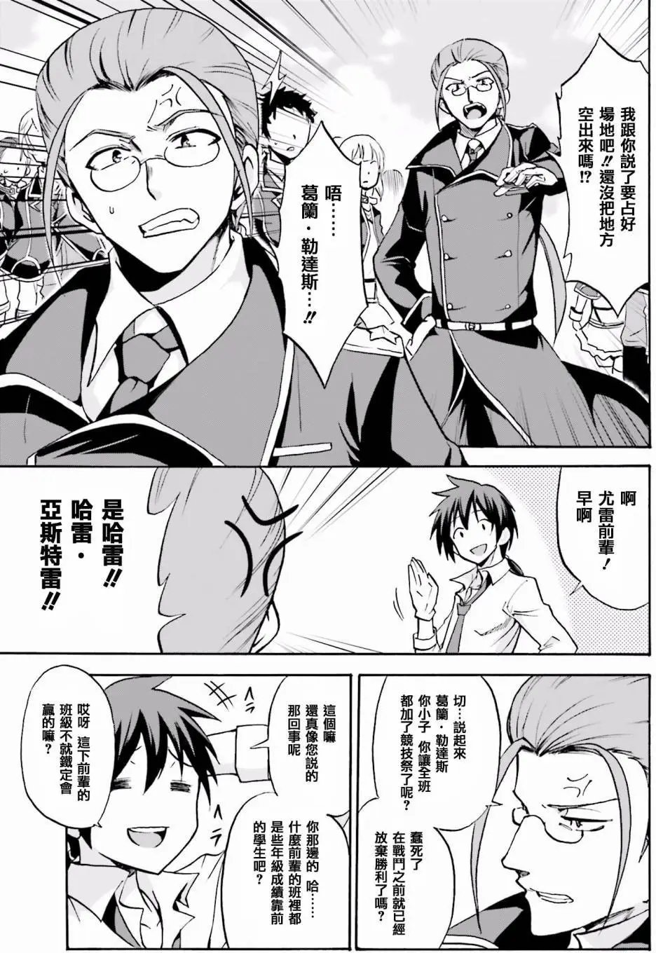 第10回