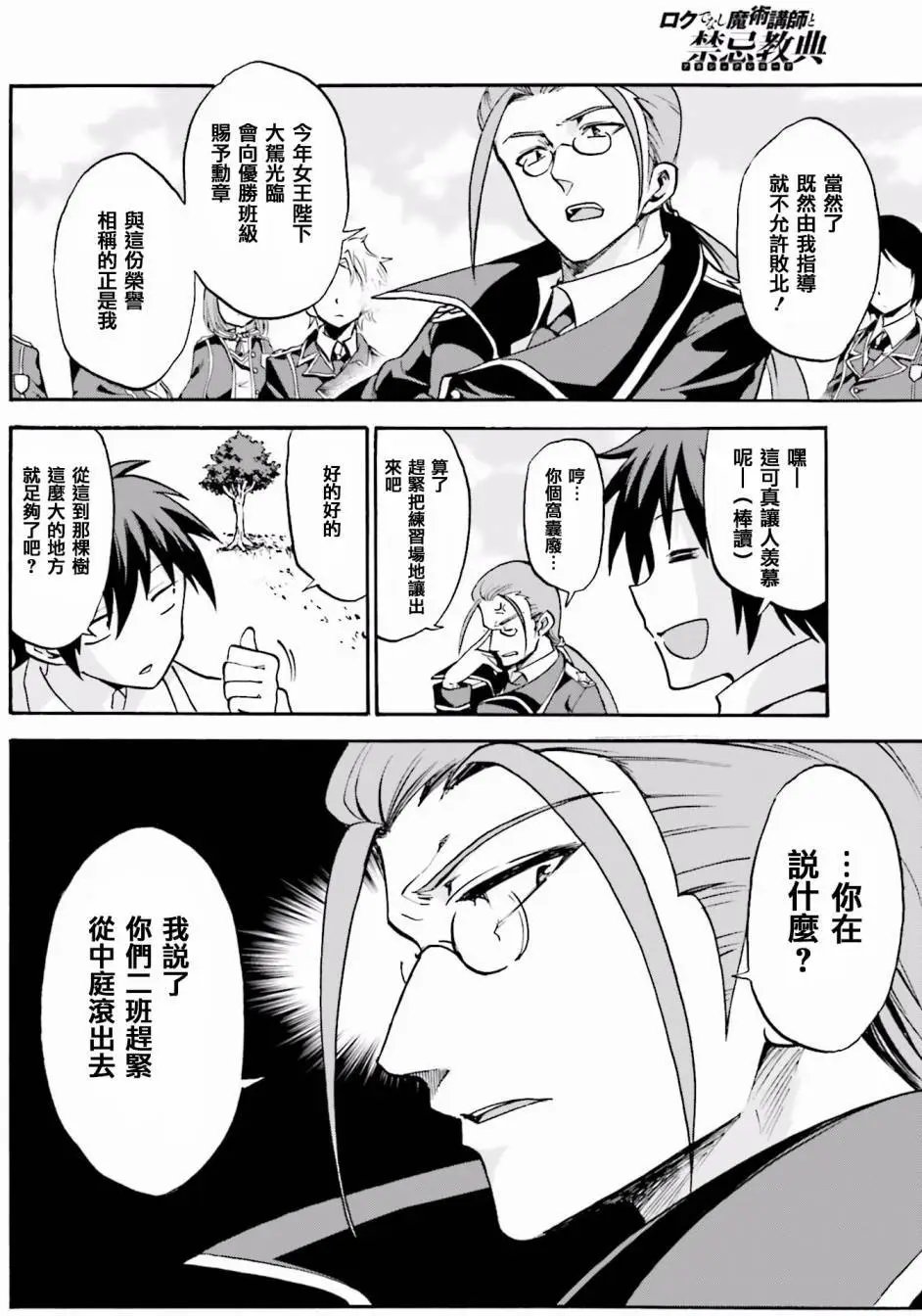 第10回