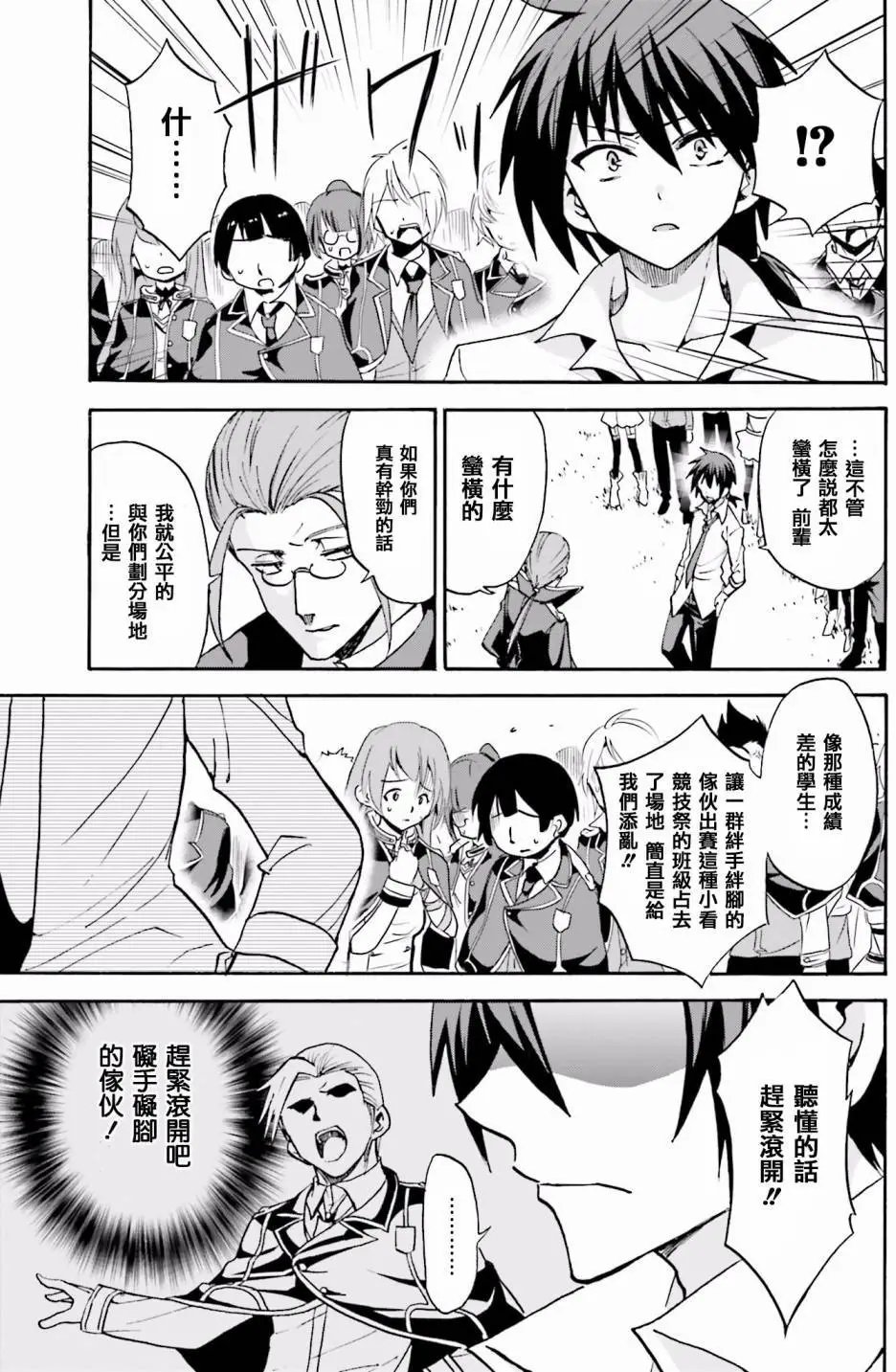 第10回