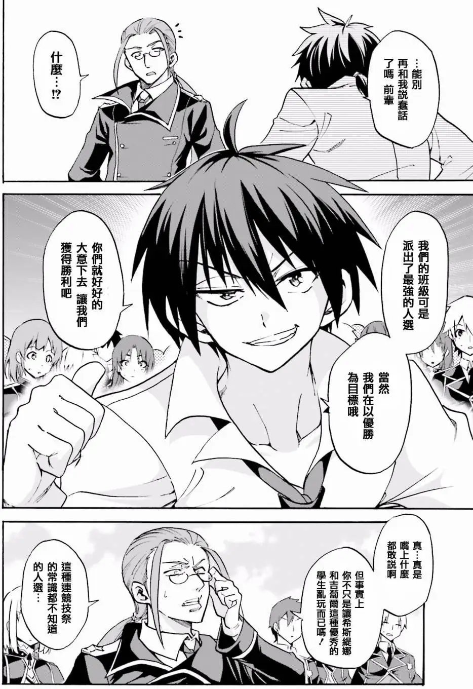 第10回