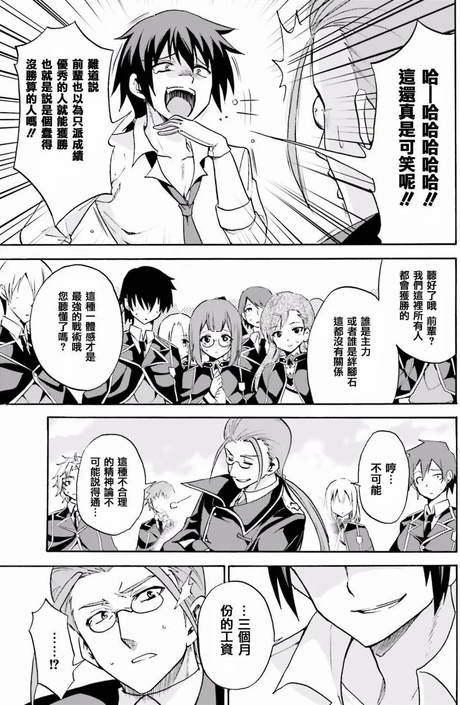 第10回