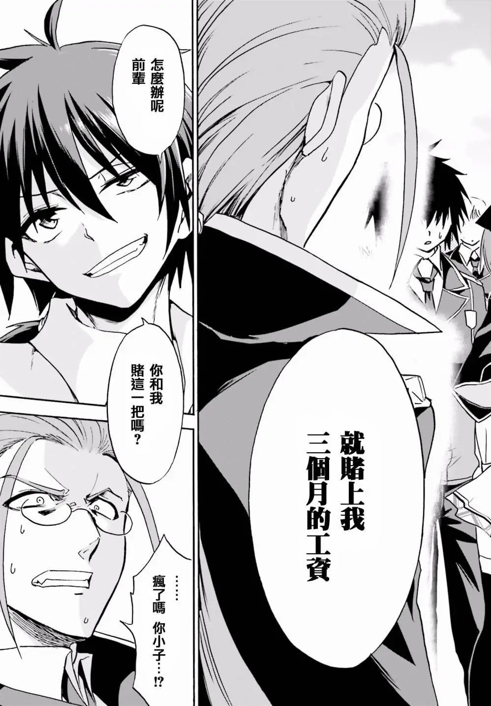 第10回
