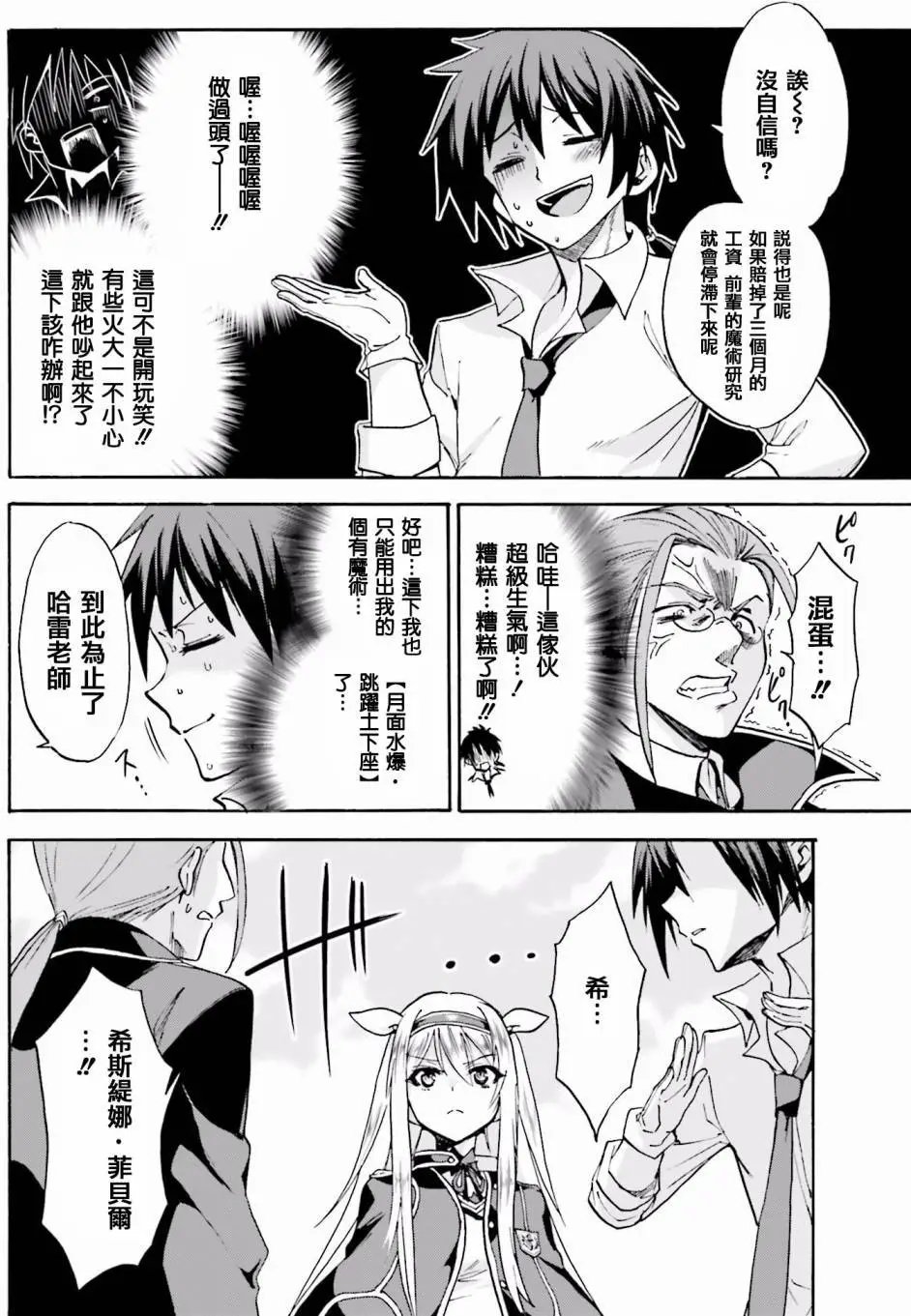 第10回