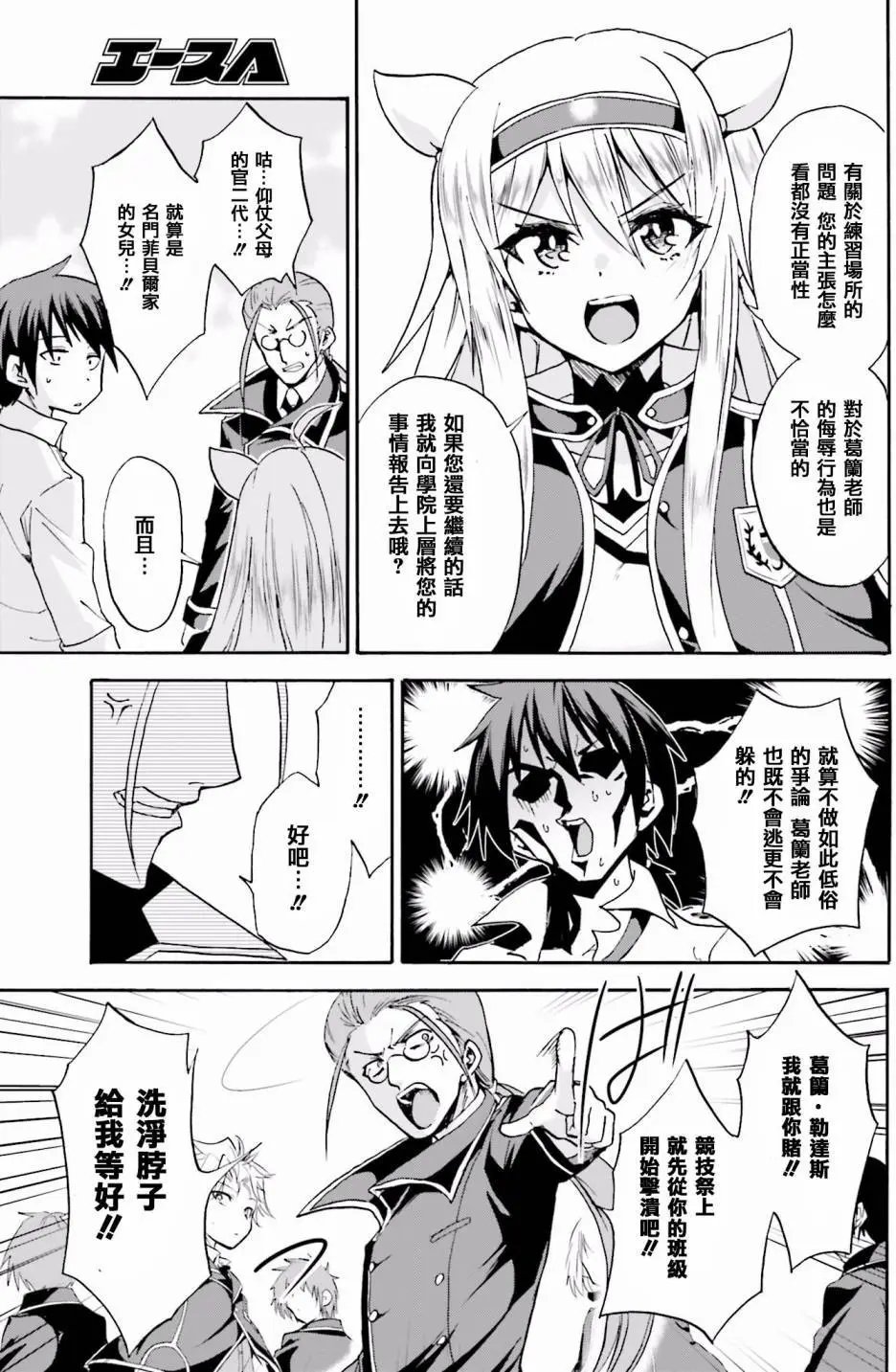 第10回