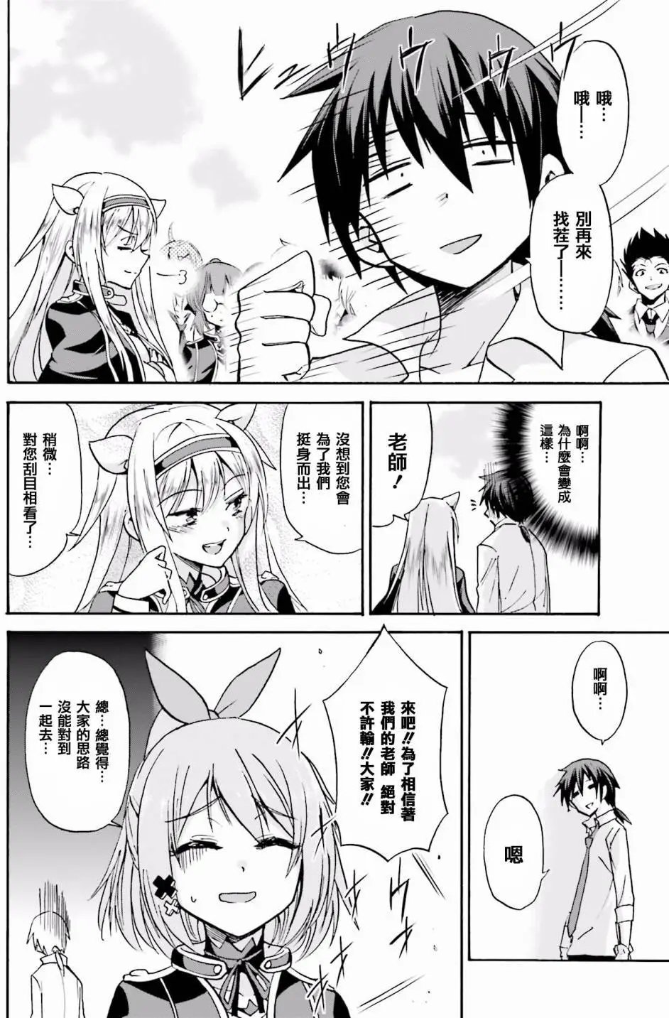 第10回