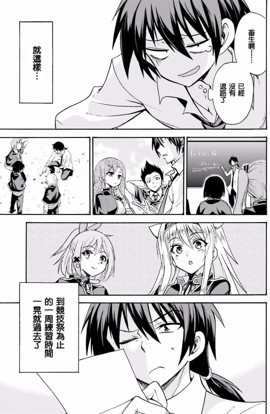 第10回