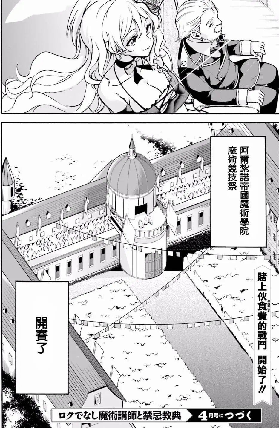 第10回