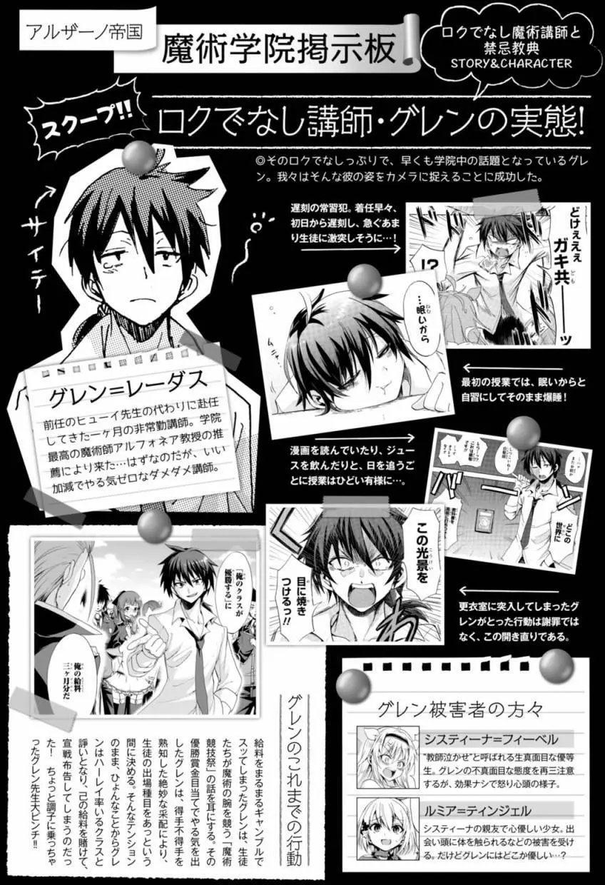 第11回