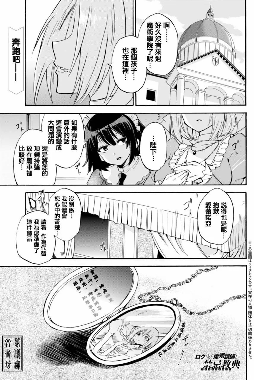 第11回