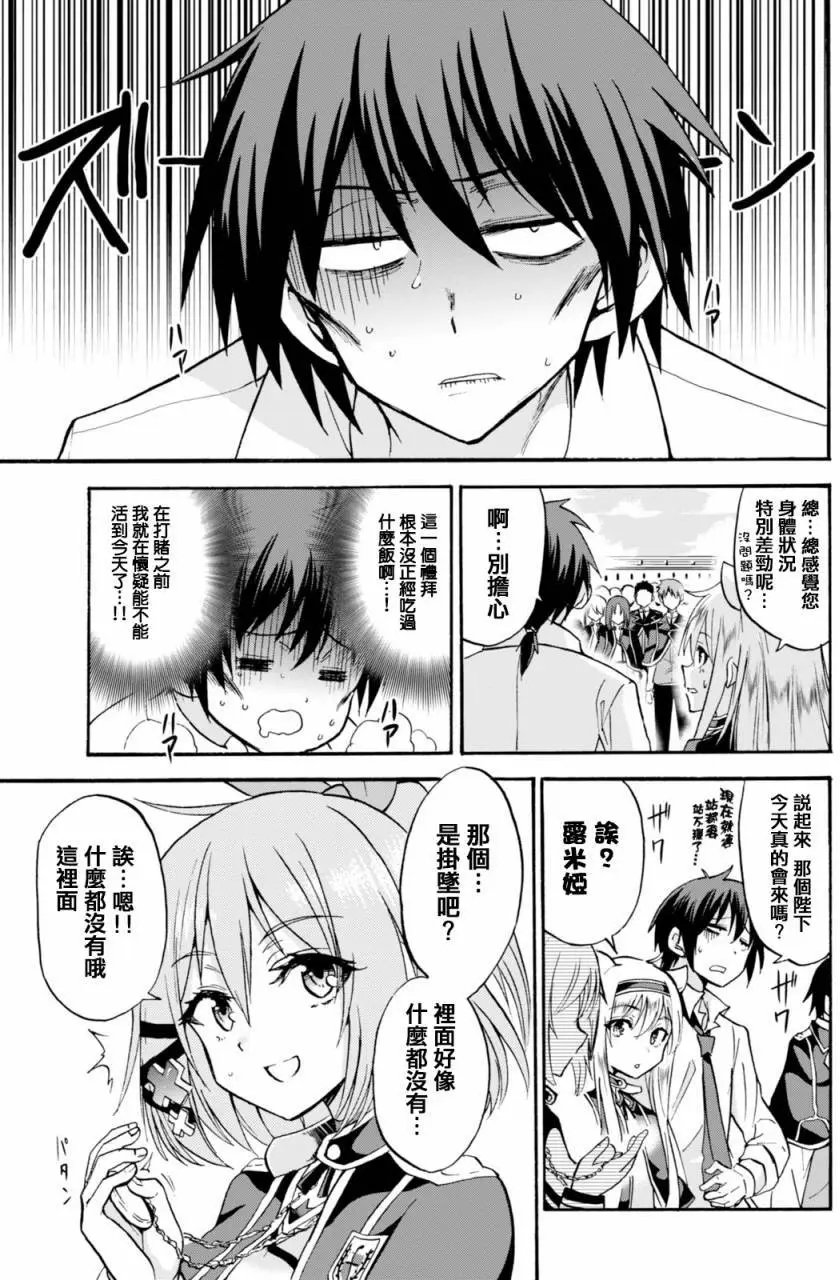 第11回