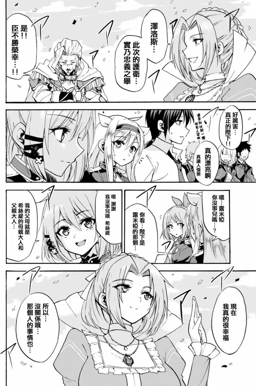 第11回