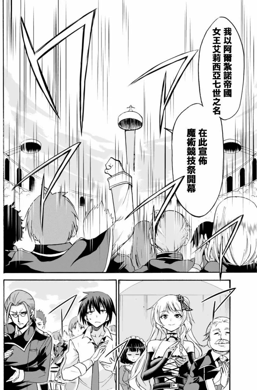 第11回