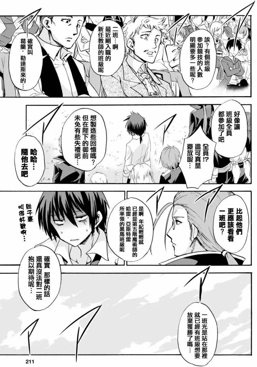第11回