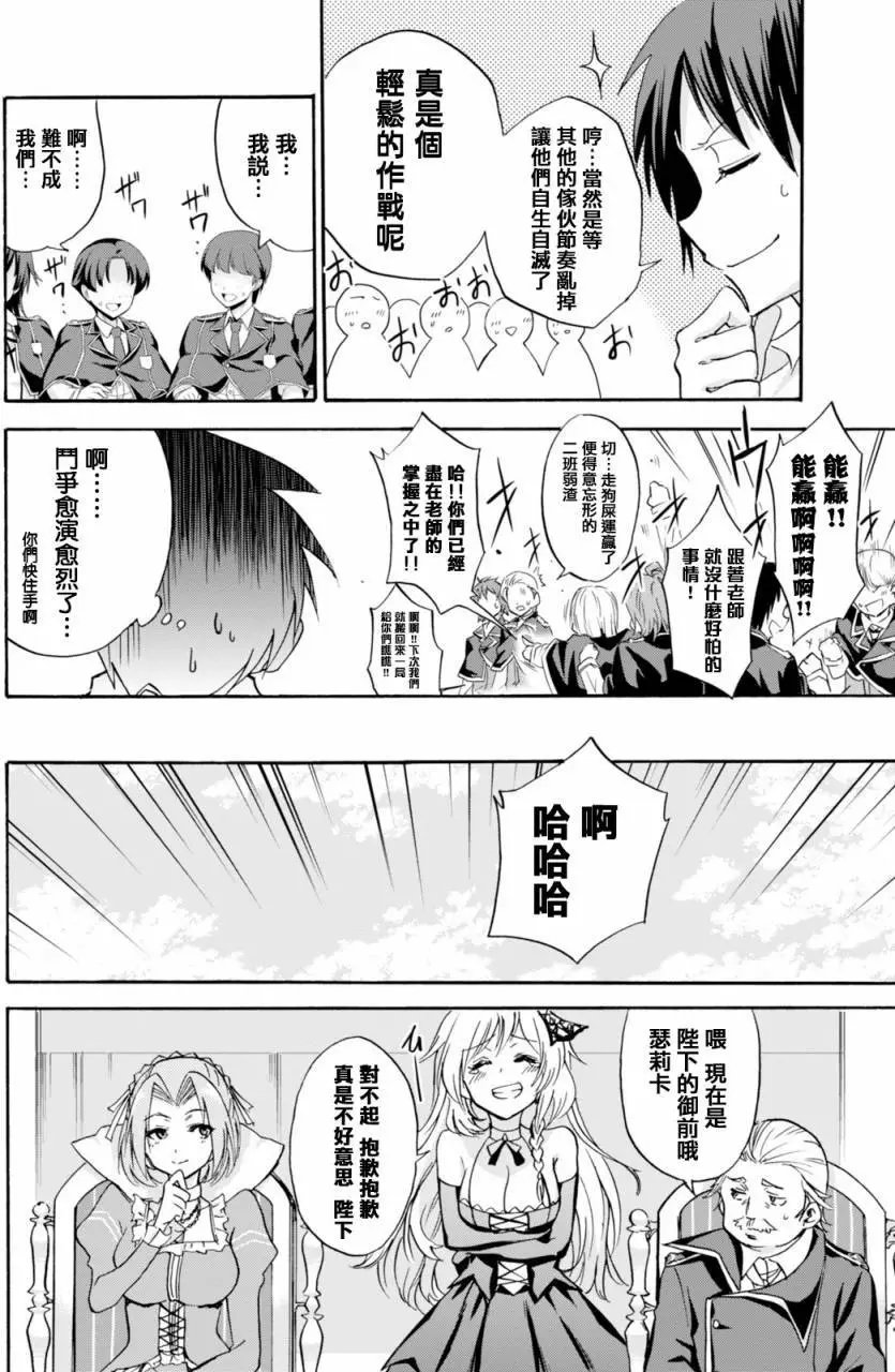 第11回