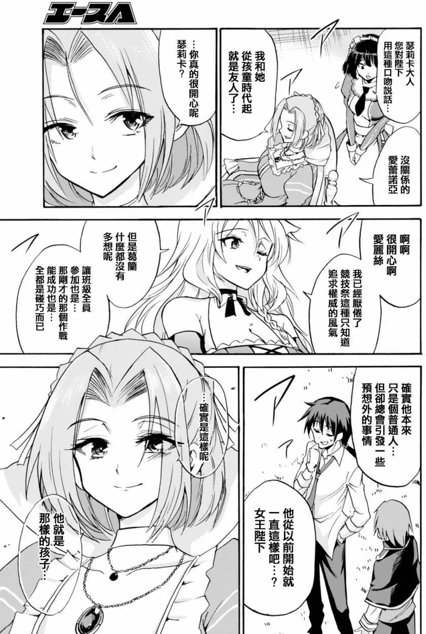第11回